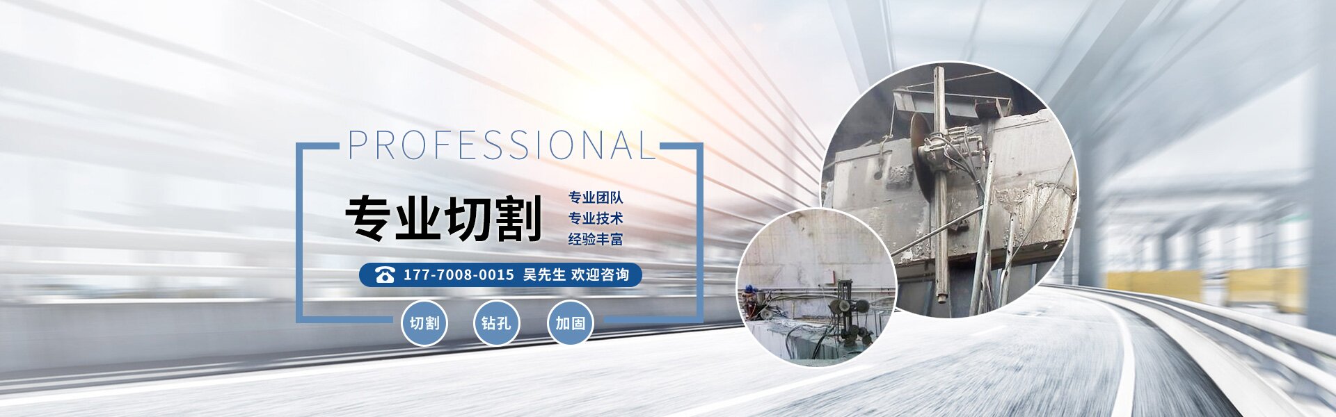 山東方矩建筑安裝有限公司