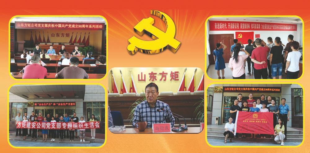 中國共產(chǎn)黨十九大報告全文(一)