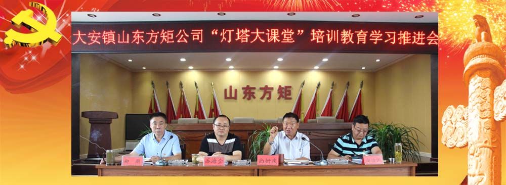 中國共產(chǎn)黨十九大報告全文(四)<br>