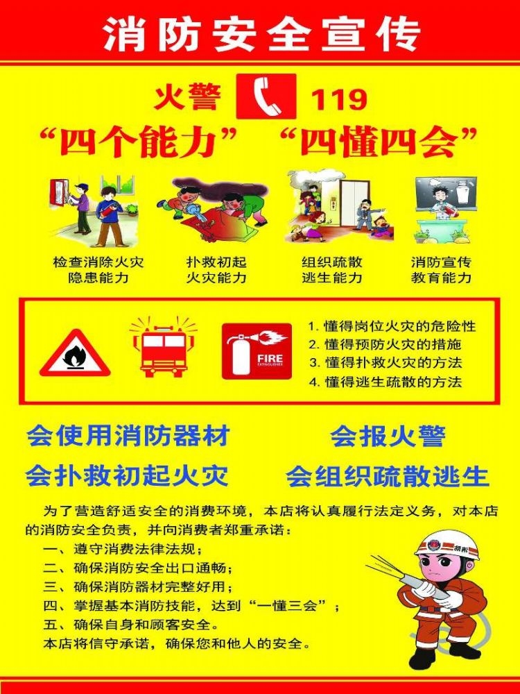 2017全國(guó)安全生產(chǎn)月活動(dòng)主題招貼和掛圖，這個(gè)可以有！