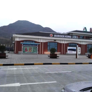 濱德高速公路樂(lè)陵?yáng)|互通立交工程房建工程施工