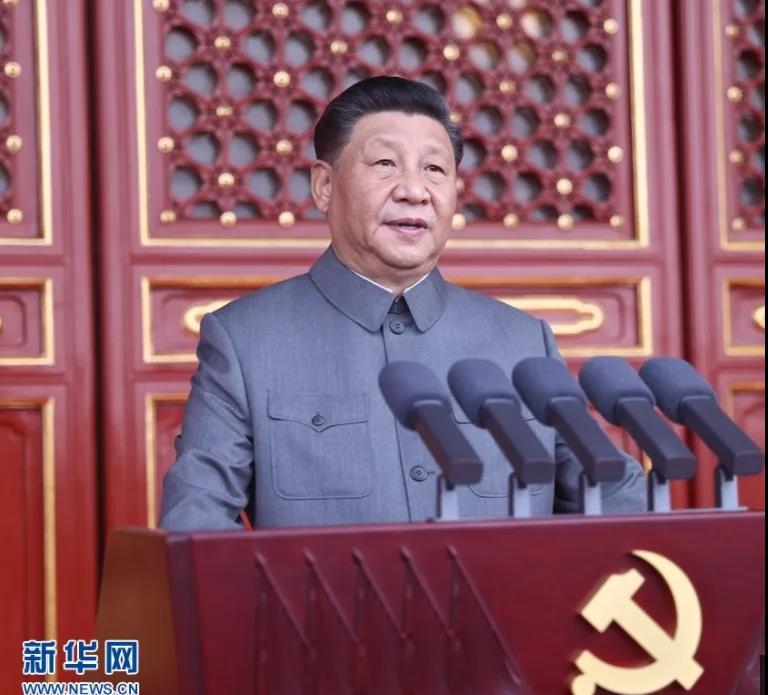 習(xí)近平：在慶祝中國(guó)共產(chǎn)黨成立一百周年大會(huì)上的講話(huà)