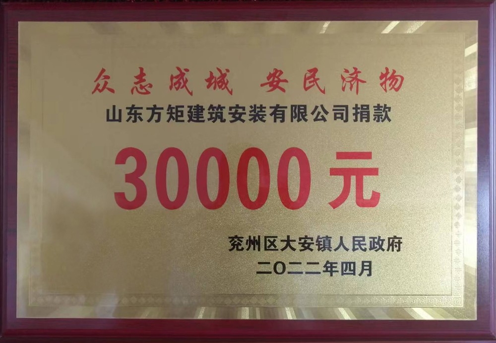 暖心！安民濟(jì)物  助力防疫