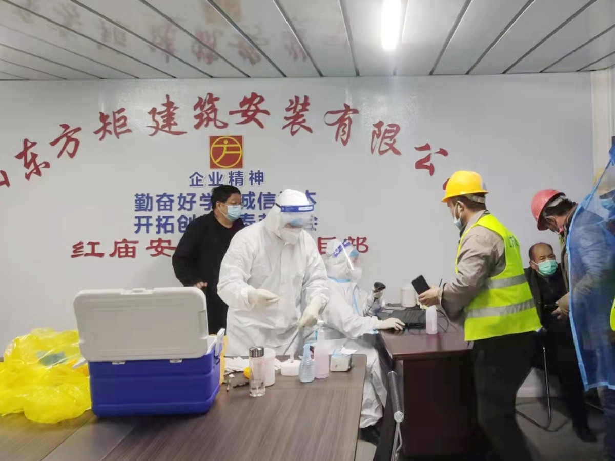 黨建引領(lǐng)  抗疫情  守底線  保安全  促發(fā)展